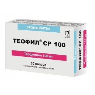 Теофил СР 100 Капсулы в Казахстане, интернет-аптека Рокет Фарм