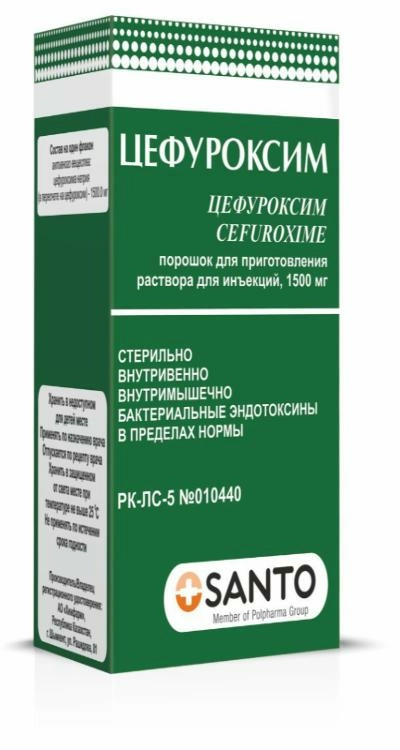 Цефуроксим Капсулы+Порошок в Казахстане, интернет-аптека Рокет Фарм