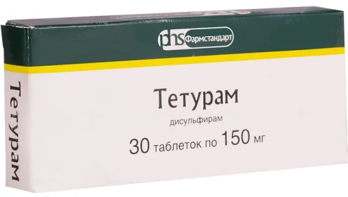 Тетурам Таблетки в Казахстане, интернет-аптека Рокет Фарм