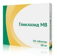 Гликлазид МВ Таблетки в Казахстане, интернет-аптека Рокет Фарм
