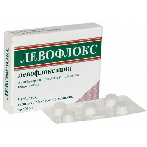 Левофлокс Таблетки в Казахстане, интернет-аптека Рокет Фарм