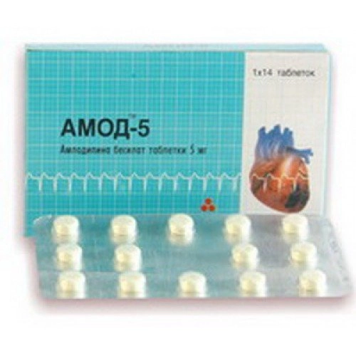 Амод 5 (Амлоз 5) Таблетки в Казахстане, интернет-аптека Рокет Фарм