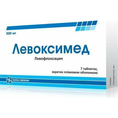 Левоксимед Таблетки в Казахстане, интернет-аптека Рокет Фарм