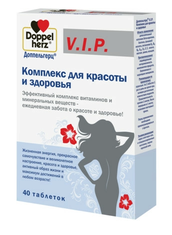 Доппельгерц ВИП Комплекс красота и здоровья Таблетки в Казахстане, интернет-аптека Рокет Фарм