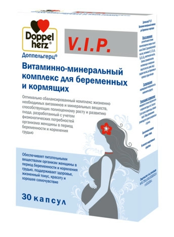 Доппельгерц ВИП Витаминно-минеральный комплекс для беременных и кормящих Капсулы в Казахстане, интернет-аптека Рокет Фарм