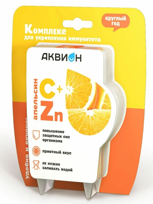 Комплекс Апельсин для укрепления иммунитета Витамин С+ Zn Саше в Казахстане, интернет-аптека Рокет Фарм