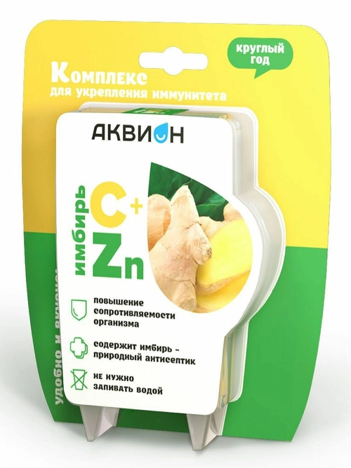 Комплекс Имбирь для укрепления иммунитета Витамин С+ Zn Саше в Казахстане, интернет-аптека Рокет Фарм