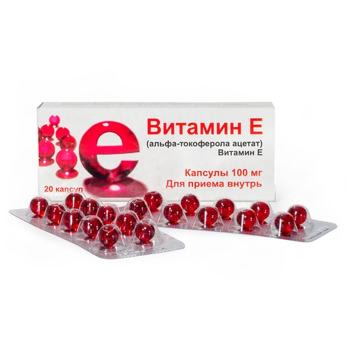 Токоферола ацетат (Витамин Е) Капсулы в Казахстане, интернет-аптека Рокет Фарм