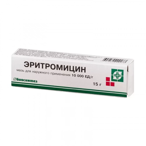 Эритромицин Мазь в Казахстане, интернет-аптека Рокет Фарм