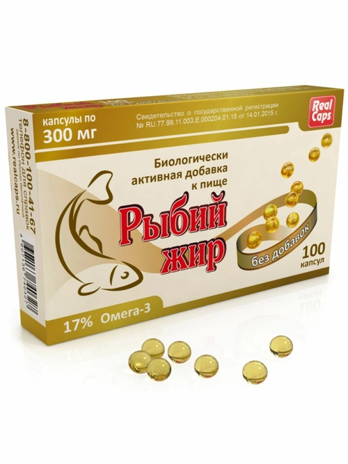 Рыбий жир без добавок Капсулы в Казахстане, интернет-аптека Рокет Фарм