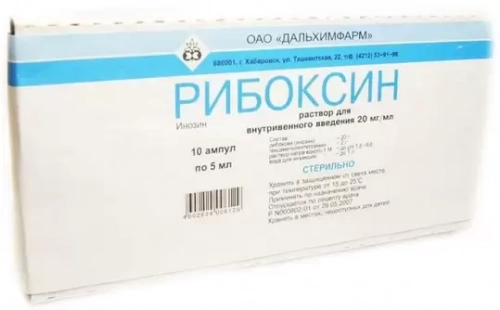 Рибоксин Раствор в Казахстане, интернет-аптека Рокет Фарм