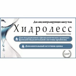 Хидролесс Капсулы в Казахстане, интернет-аптека Рокет Фарм