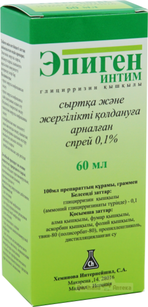 Эпиген Интим Спрей в Казахстане, интернет-аптека Рокет Фарм