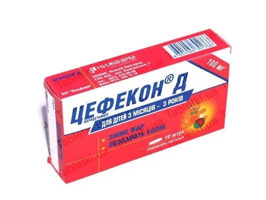 Цефекон Д Суппозитории в Казахстане, интернет-аптека Рокет Фарм