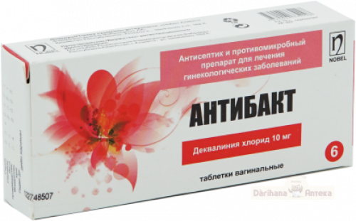 Антибакт Таблетки в Казахстане, интернет-аптека Рокет Фарм