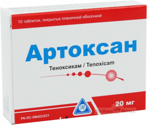 Артоксан Таблетки в Казахстане, интернет-аптека Рокет Фарм