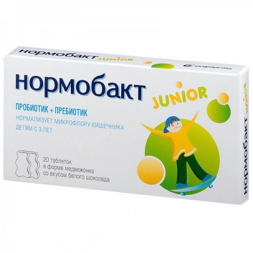 Нормобакт Junior  Таблетки в Казахстане, интернет-аптека Рокет Фарм