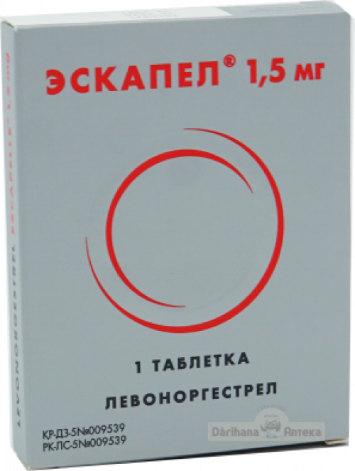 Эскапел Таблетки в Казахстане, интернет-аптека Рокет Фарм