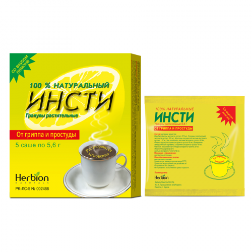 Инсти со вкусом лимона Клетчатка в Казахстане, интернет-аптека Рокет Фарм