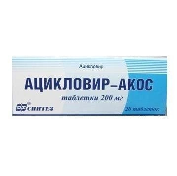 Ацикловир АКОС Таблетки в Казахстане, интернет-аптека Рокет Фарм