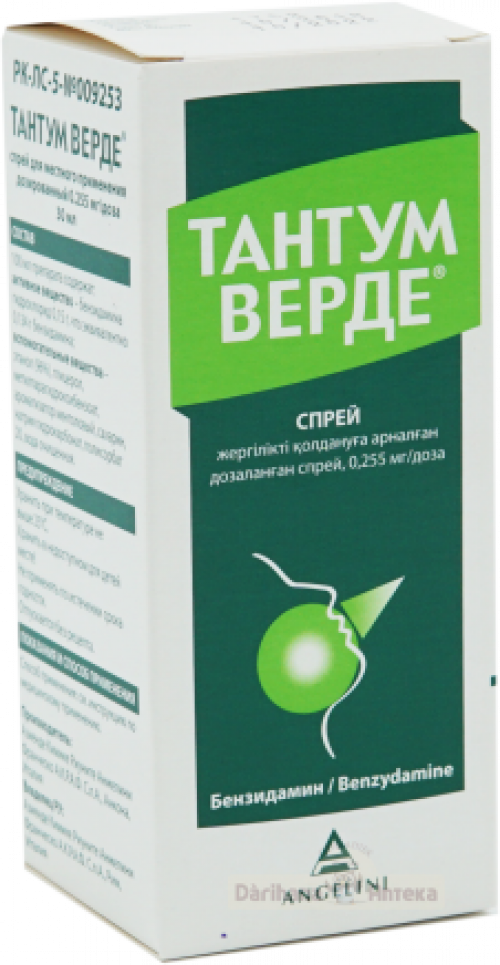 Тантум Верде Спрей в Казахстане, интернет-аптека Рокет Фарм