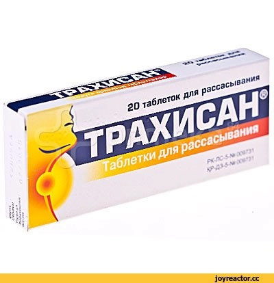 Трахисан Таблетки в Казахстане, интернет-аптека Рокет Фарм