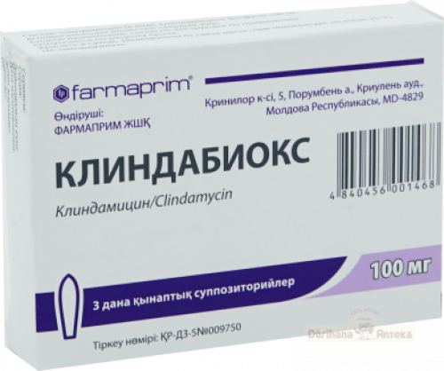 Клиндабиокс (Клиндамицин) Суппозитории в Казахстане, интернет-аптека Рокет Фарм