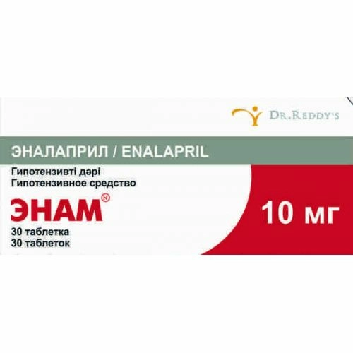 Энам Таблетки в Казахстане, интернет-аптека Рокет Фарм