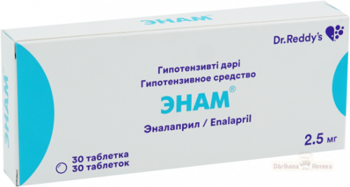 Энам Таблетки в Казахстане, интернет-аптека Рокет Фарм