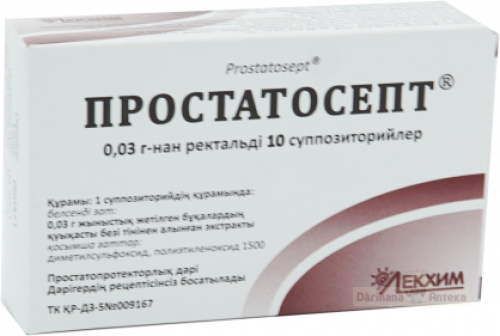 Простатосепт Суппозитории в Казахстане, интернет-аптека Рокет Фарм