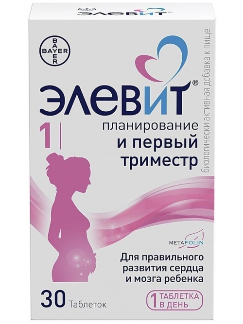 Элевит 1 Таблетки в Казахстане, интернет-аптека Рокет Фарм