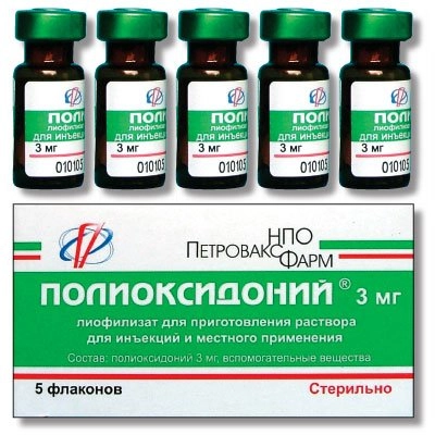 Полиоксидоний Лиофилизат в Казахстане, интернет-аптека Рокет Фарм