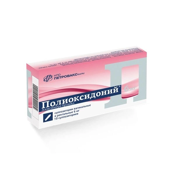Полиоксидоний Суппозитории в Казахстане, интернет-аптека Рокет Фарм