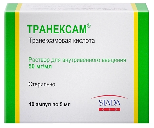Транексам Раствор в Казахстане, интернет-аптека Рокет Фарм