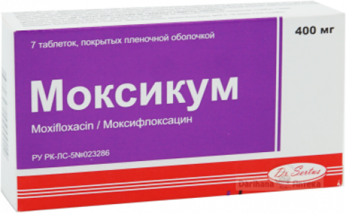 Моксикум Таблетки в Казахстане, интернет-аптека Рокет Фарм