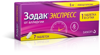 Зодак Экспресс Таблетки в Казахстане, интернет-аптека Рокет Фарм