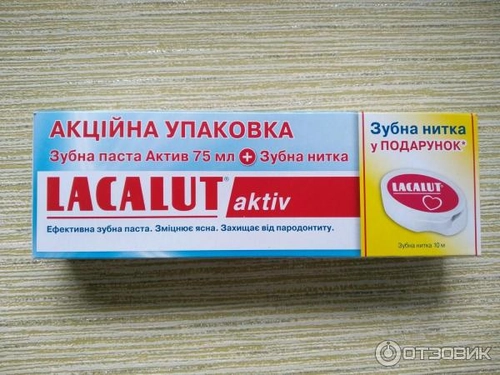 Паста зубная Лакалют Lacalut Activ 75мл+Нить зубная Набор в Казахстане, интернет-аптека Рокет Фарм