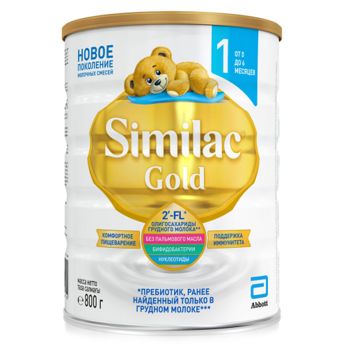 Смесь молочная Симилак Similac Gold 1 с 0 до 6 месяцев  в Казахстане, интернет-аптека Рокет Фарм