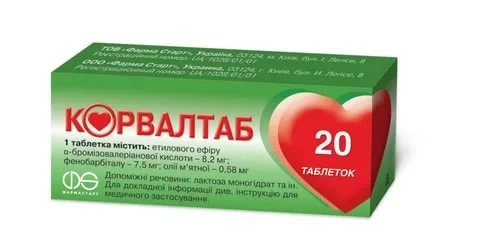 Корвалтаб Экстра Таблетки в Казахстане, интернет-аптека Рокет Фарм