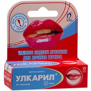 Улкарил Крем в Казахстане, интернет-аптека Рокет Фарм