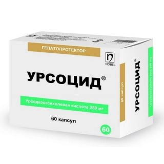 Урсоцид Капсулы в Казахстане, интернет-аптека Рокет Фарм