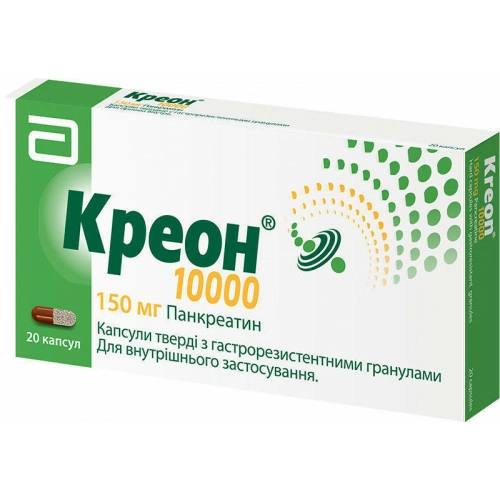 Креон 10000 Капсулы в Казахстане, интернет-аптека Рокет Фарм