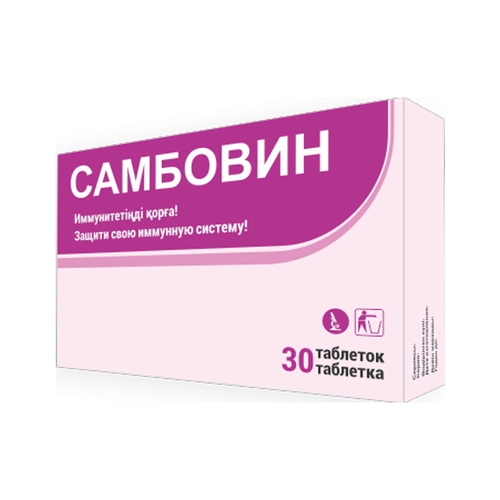 Самбовин Таблетки в Казахстане, интернет-аптека Рокет Фарм
