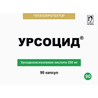 Урсоцид Капсулы в Казахстане, интернет-аптека Рокет Фарм