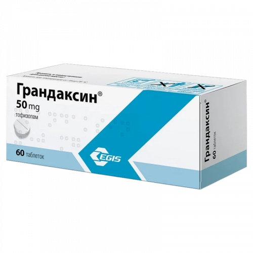 Грандаксин Таблетки в Казахстане, интернет-аптека Рокет Фарм