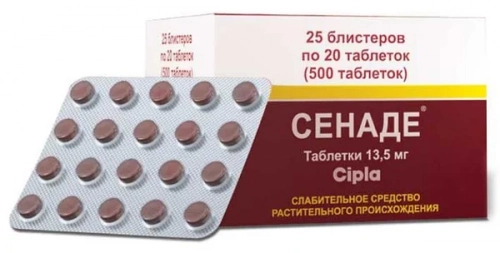 Сенаде Таблетки в Казахстане, интернет-аптека Рокет Фарм
