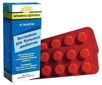 Витамины для больных диабетом Таблетки в Казахстане, интернет-аптека Рокет Фарм