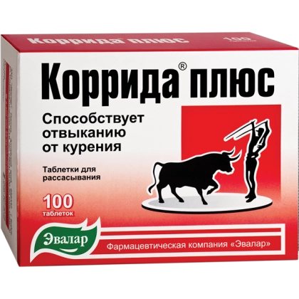 Коррида Таблетки в Казахстане, интернет-аптека Рокет Фарм