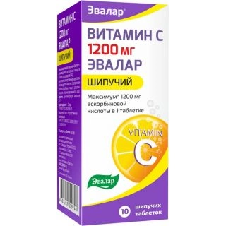 Витамин С 1200 Таблетки в Казахстане, интернет-аптека Рокет Фарм