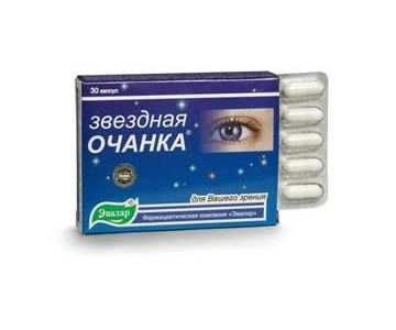 Звездная очанка Капсулы в Казахстане, интернет-аптека Рокет Фарм
